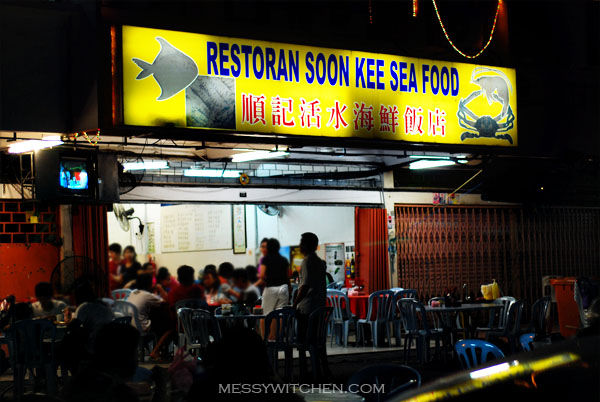 Soon Kee Seafood Restaurant